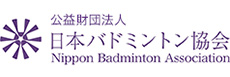 日本バドミントン協会