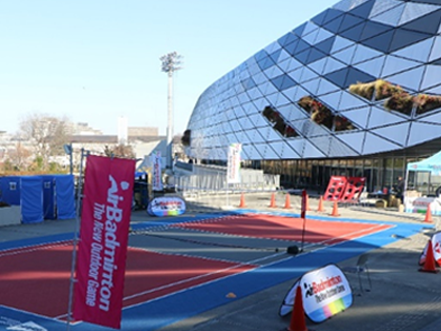 シャトルパーク